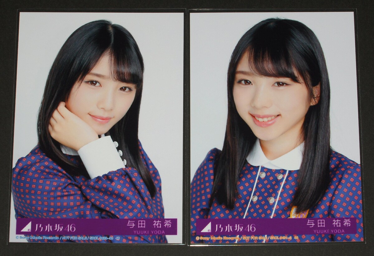 乃木坂46 逃げ水 生写真4枚コンプ 与田祐希:乃木坂46>写真