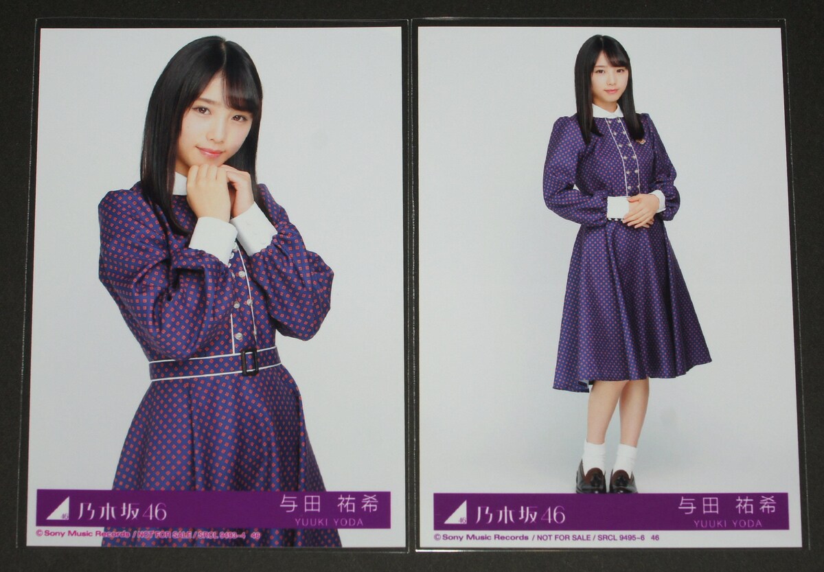乃木坂46 逃げ水 生写真4枚コンプ 与田祐希:乃木坂46>写真
