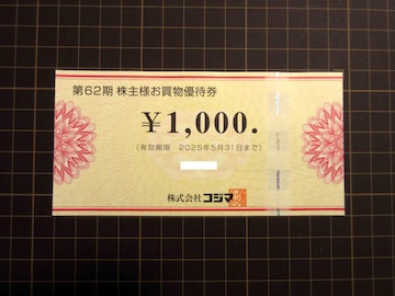 RW} D 1000~ 2025/5/31