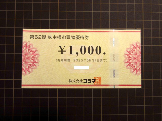 RW} D 1000~ 2025/5/31 