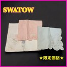 艿i yXg[znJ` Rbg 3Zbg fB[X uh