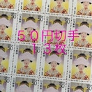 85138LO؎650~(50~؎)
