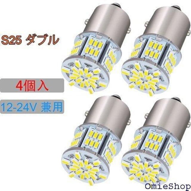NAKOBO S25_u 12-24V ?p 115 ^[VOiv d p /zCg 4 191  /oCN