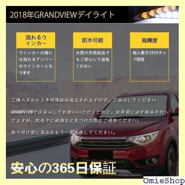 Grandview LEDfCCg EBJ[ Ao[ 2835SMD ԗpCg 12V 2{Zbg 76  /oCN