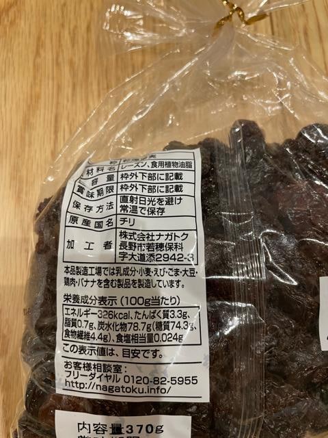 iKgN@ 嗱[Y 370g  O/hN 