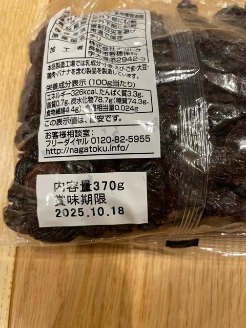 iKgN@ 嗱[Y 370g  O/hN 
