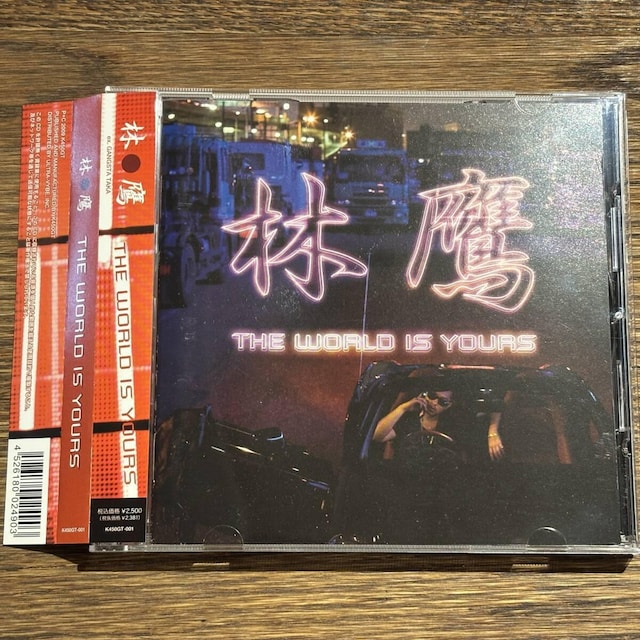 y zTHE WORLD IS YOURS   CD/DVD/rfI 