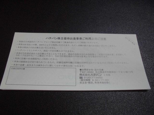 n`oD҂H500~22Zbg