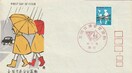 SʈS^ Jo[ 1969Ny9-29z