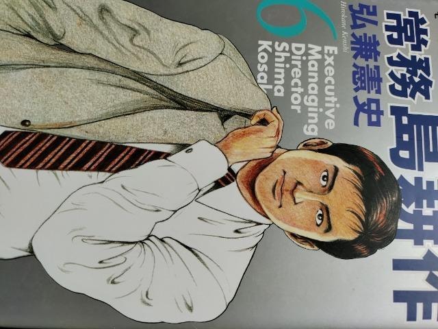 [jOKC  햱 k  P[U  Oj  uk  Aj/R~bN/LN^[ 