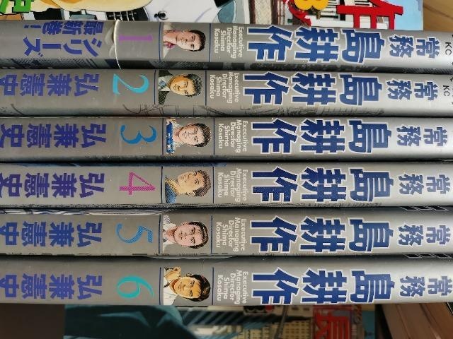 [jOKC  햱 k  P[U  Oj  uk  Aj/R~bN/LN^[ 