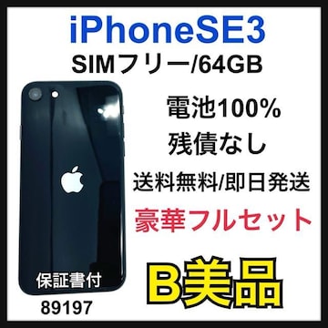 B iPhone SE3 64 GB SIMt[ ~bhiCg@{
