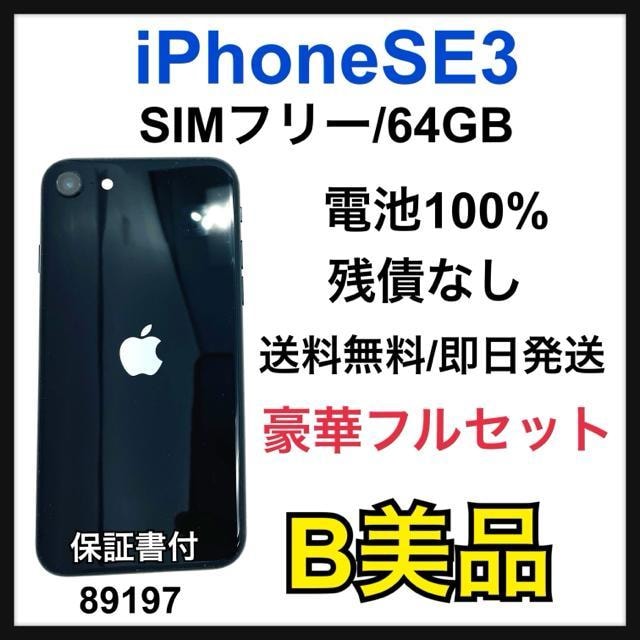 B iPhone SE3 64 GB SIMt[ ~bhiCg@{   Ɠd/AV 