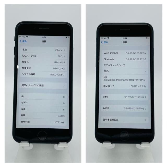 B iPhone SE3 64 GB SIMt[ ~bhiCg@{  Ɠd/AV 