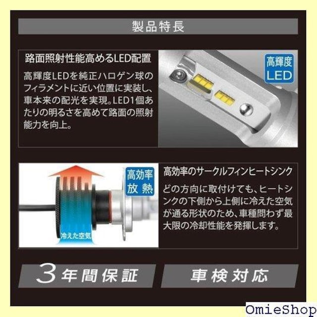 J[Cg CARMATE ԗp LED wbhCg 0K 1700/1300lm/1 ԌΉ BW541 80  /oCN