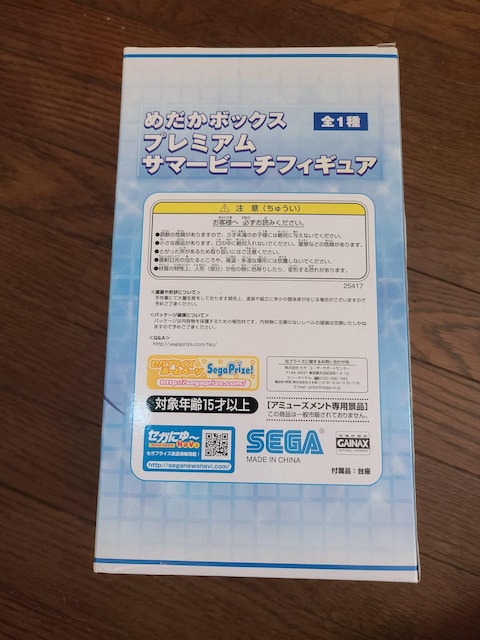 ߂{bNX@v~AT}[r[`tBMA  Aj/R~bN/LN^[ 