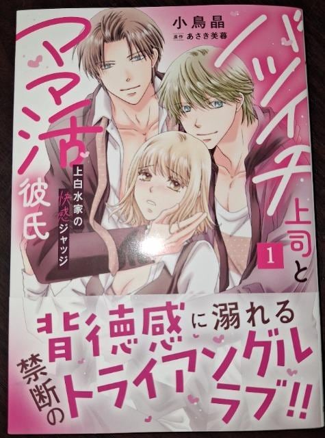 DAITO COMICS TLVocC`iƃ}}ގ@㔒Ƃ̉WbW/    Aj/R~bN/LN^[ 