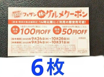 wr@tFUH̃ON[|@6@`251031