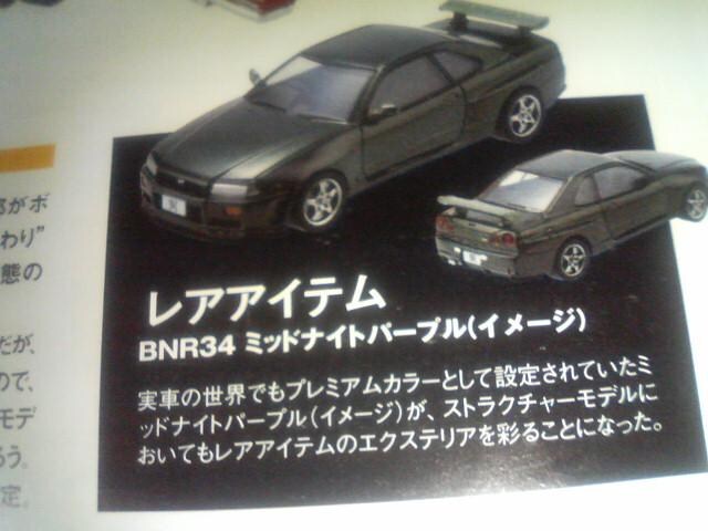 XgN`[f1@XJCCR34 ~bhiCgp[v V[Nbg  zr[ 