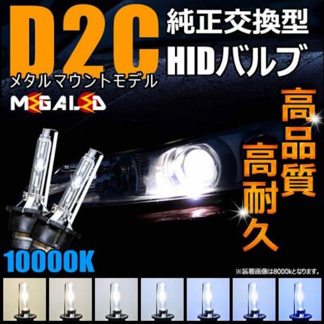 MINzekANeBuH81Wn/HID/HIDou10000K  /oCN