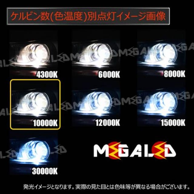 MINzekANeBuH81Wn/HID/HIDou10000K  /oCN