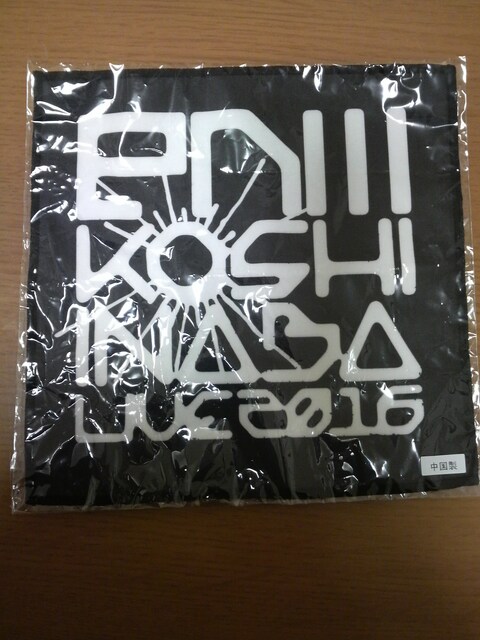 B'z t_u 2016 enV K` t@Co[^I J   ^gObY 