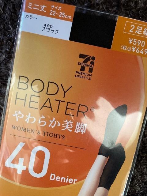 ViBODY HEATER   炩r 40fj[ 2g ~j ubN 2225  ATSUGI