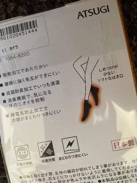 ViBODY HEATER   炩r 40fj[ 2g ~j ubN 2225  ATSUGI