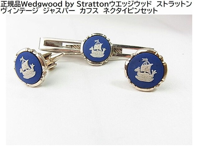 KiWedgwood by StrattonEGbWEbhXgbgBe[WWXp[@JtX@lN^CsZbgiMj 