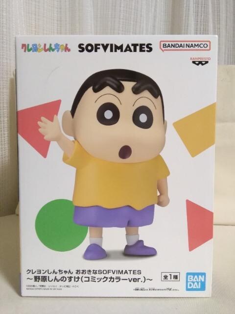 N񂿂񂨂SOFVIMATE@쌴̂(R~bNJ[ver) 
