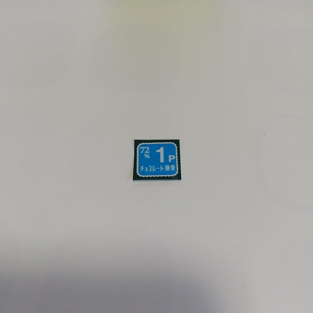  `R[g JJIK`WLy[ }[N PP 
