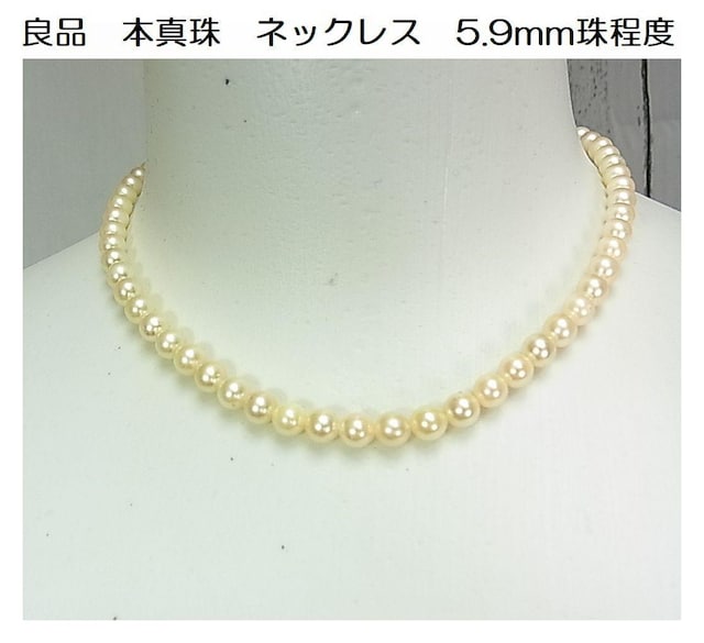 500~X^Ǖi{^@lbNX@5.9mmx@SILVER@iTjBe[W 