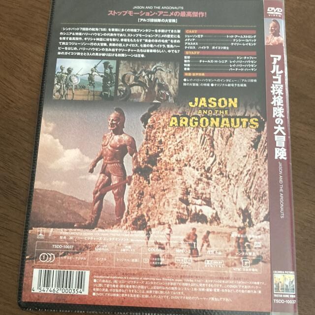 ZDVD AST̑` / CEn[nE[  CD/DVD/rfI 