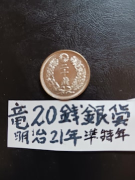 20K