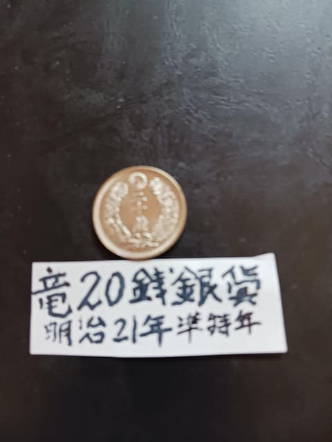 20K
