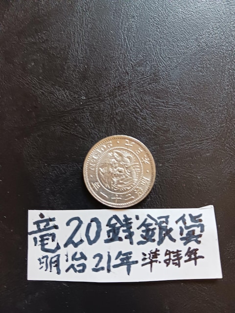 20K