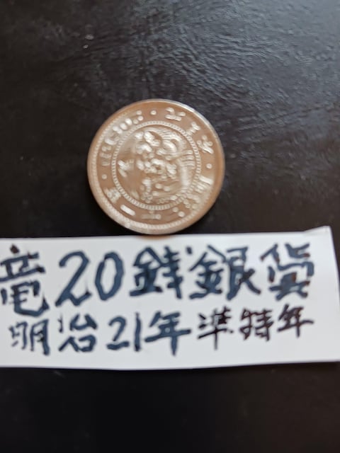 20K