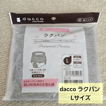 J IITLfBJ dacco _bR Y傭V[c Np O[ LTCY OJ