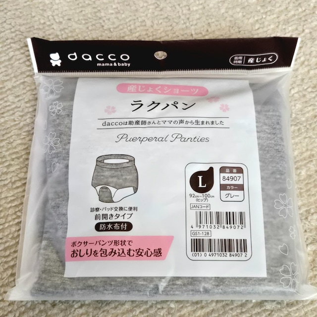 J IITLfBJ dacco _bR Y傭V[c Np O[ LTCY OJ  t@bV 