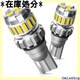 OXILAM T16 LED obNv  T1 T15 W16W ɐ obNv zCg 2 84