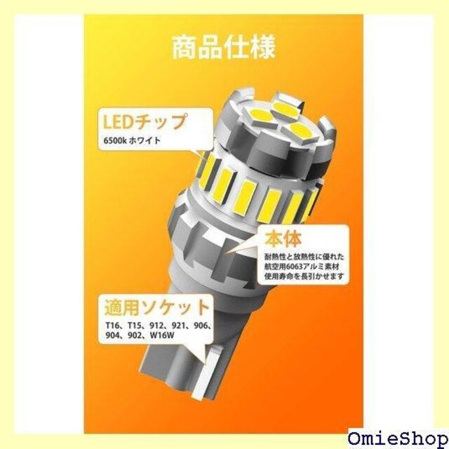 OXILAM T16 LED obNv  T1 T15 W16W ɐ obNv zCg 2 84  /oCN