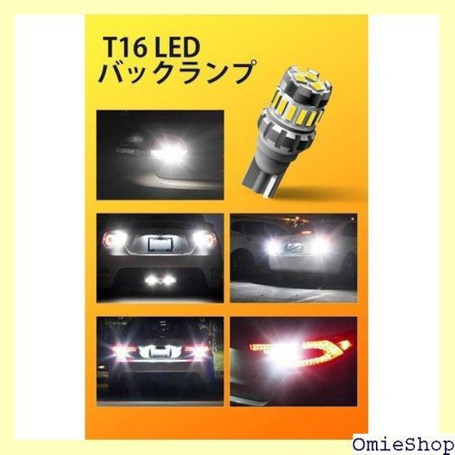 OXILAM T16 LED obNv  T1 T15 W16W ɐ obNv zCg 2 84  /oCN