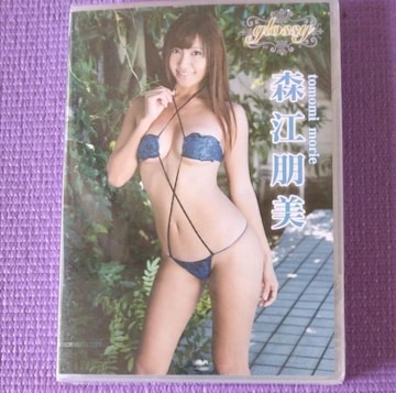 Vi@C[WDVD@X]/glossy