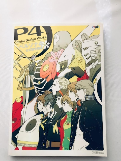 y\iS ݒW P4 nKL KCh ItBVfUC[NX Persona design works book   Q[{/\tg 