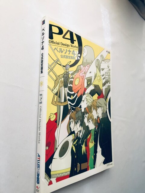 y\iS ݒW P4 nKL KCh ItBVfUC[NX Persona design works book  Q[{/\tg 