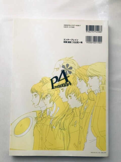 y\iS ݒW P4 nKL KCh ItBVfUC[NX Persona design works book  Q[{/\tg 