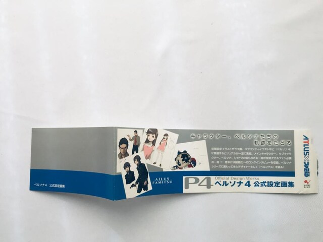 y\iS ݒW P4 nKL KCh ItBVfUC[NX Persona design works book  Q[{/\tg 