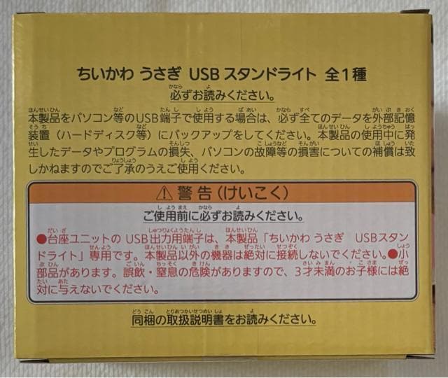   USB X^hCg  Ɠd/AV 