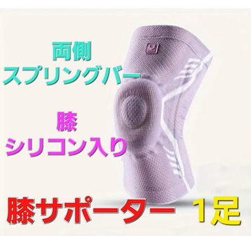 ݁XvOo[VR聚GT|[^[1M