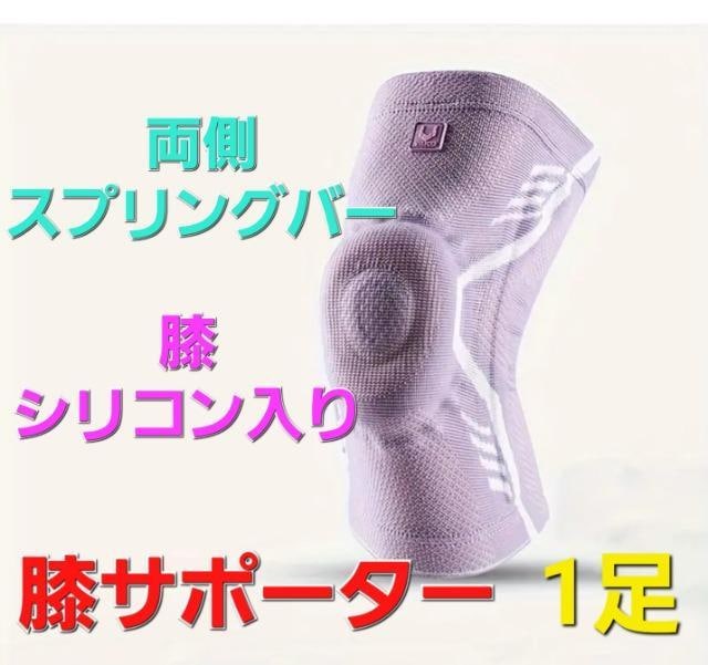 ݁XvOo[VR聚GT|[^[1M   W[/X|[c 